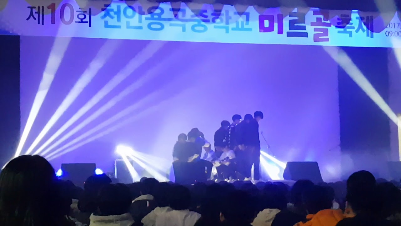 2017 천안고등학교 댄스동아리 신기 용곡중 축제찬조 공연1 (DNA,에너제틱,활활)#dance #춤 #방탄소년단 #bts #wannaone #워너원 #coverdance