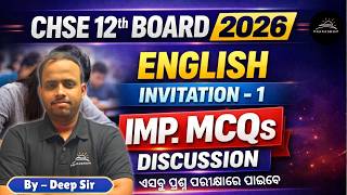 Invitation - 1 Complete MCQs Marathon | ENGLISH | By- Deep Sir | CHSE 12th Board Exam 2026