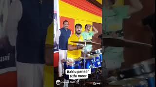 rifu bablu trending new