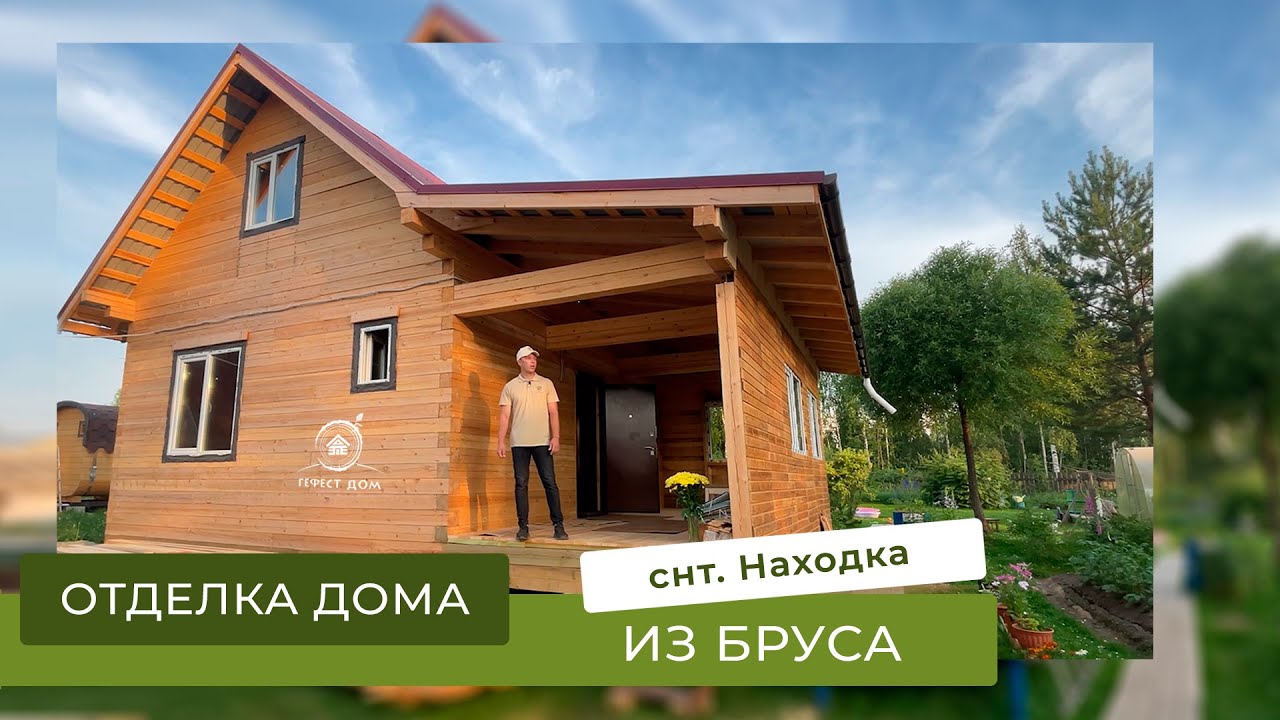 Внутренняя отделка дачного дома (снт. Лесное, Сыктывкар) - YouTube