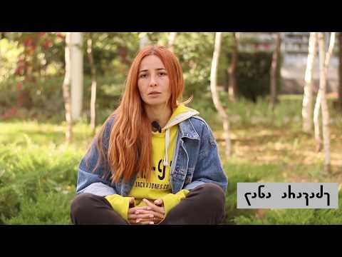 ლანა არავაძე - დარბაზის წევრების მოხალისეობრივ ჩართულობაზე