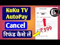 Kuku TV Autopay Cancel kaise kare | Kuku TV se refund kaise le