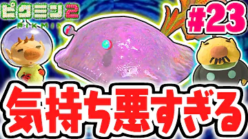 ガノラ 22 ピクミン2 Mp3 ガノラ 22 ピクミン2 Mp3