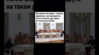 Путин и Макрон длительные переговоры