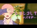 【女性向けボイス】すっごいシコシコしてるからぶっかけた【ASMR/バイノーラル/関西弁】