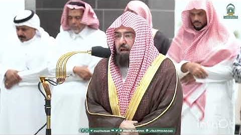 تلاوة إبداعية من سورة فاطر لفضيلة الشيخ د.عبدالرحمن السديس من صلاة العشاء 23 / 5 / 1445هـ