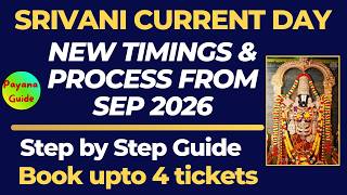 How to book Srivani break darshan tickets 2026 | Srivani tickets tirumala current day new process screenshot 3