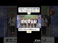 残り5本!!️5人揃ってるドリフがまた見たいよなぁ😭⤵️少しでも同じ様に思った方はチャンネル登録&コメント&👍ボタンの方宜しくお願いします🙇♂️⤵️後、登録&コメしてくれた方はお返しにお伺いしますので