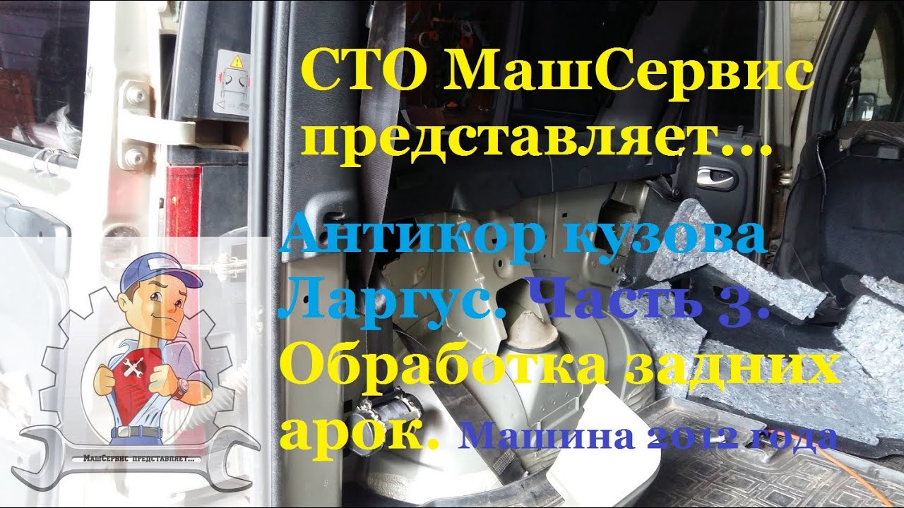 Что взять вместо ларгуса