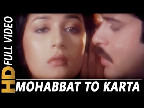 Mohabbat To Karta Hai Sara Zamana  Asha Bhosle Suresh Wadkar  Hifazat 1987 Song