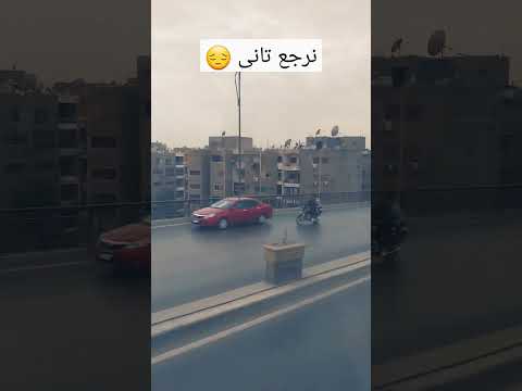 نرجع تانى تامر حسني