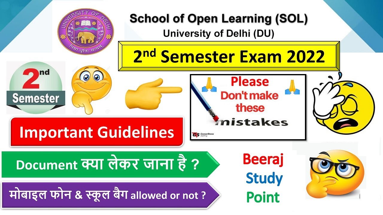 Document For 2nd Semester Exam |Du Sol 2nd Semester Offline Exam Documents क्या-क्या लेकर जाने है |