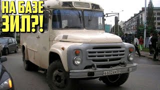 картинка: Не только Газоны. Малоизвестные капотные автобусы на шасси ЗИЛ