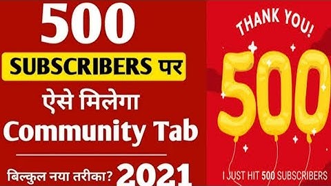 500 subscribers community tab 2021! community tab enable kaise kare 2021