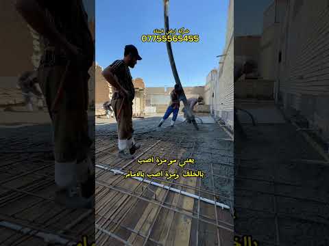 الصب المركزي