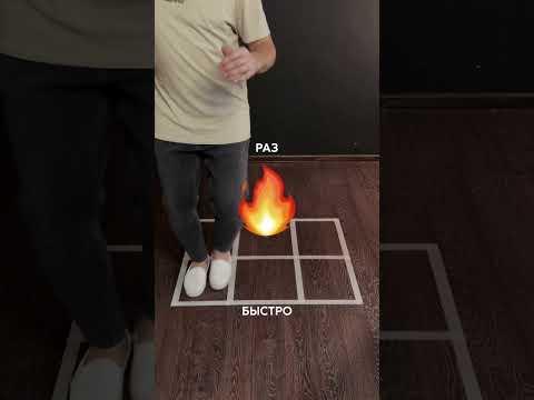 Бачата для начинающих🔥