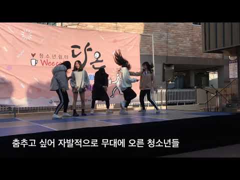 여성청소년들이 추는 막춤 실력 가장 뛰어난 춤꾼은?