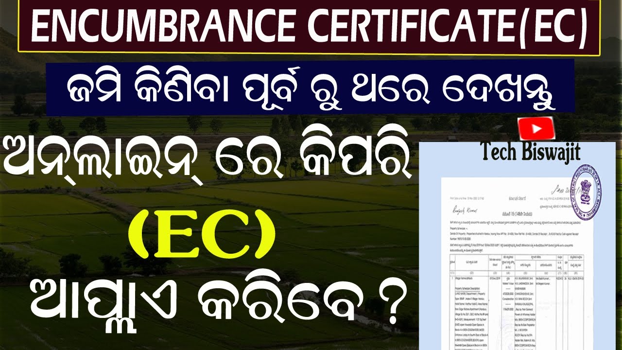 How To Apply EC || Encumbrance Certificate Apply Online