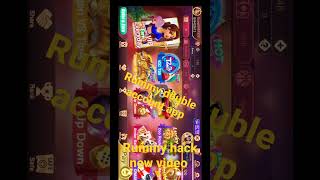 rummy game new account app new account app download 👻👻👻 and like sucribe please friends 🥀🥀 rummy hak screenshot 4