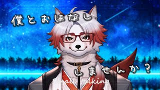 深夜の酒飲み狐の雑談配信へようこそ【Vtuber/朱鐘灰斗/雑談】
