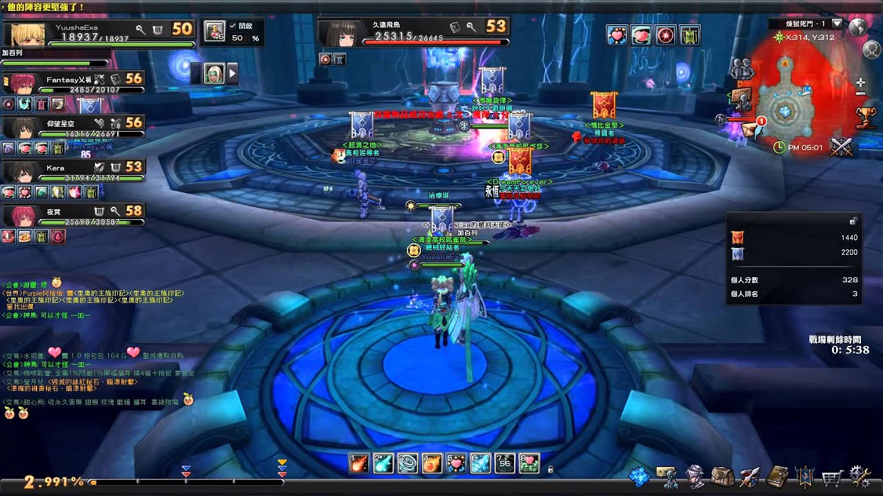 幻想神域 Online Fantasy Frontier Arena Run Staff Bard Youtube