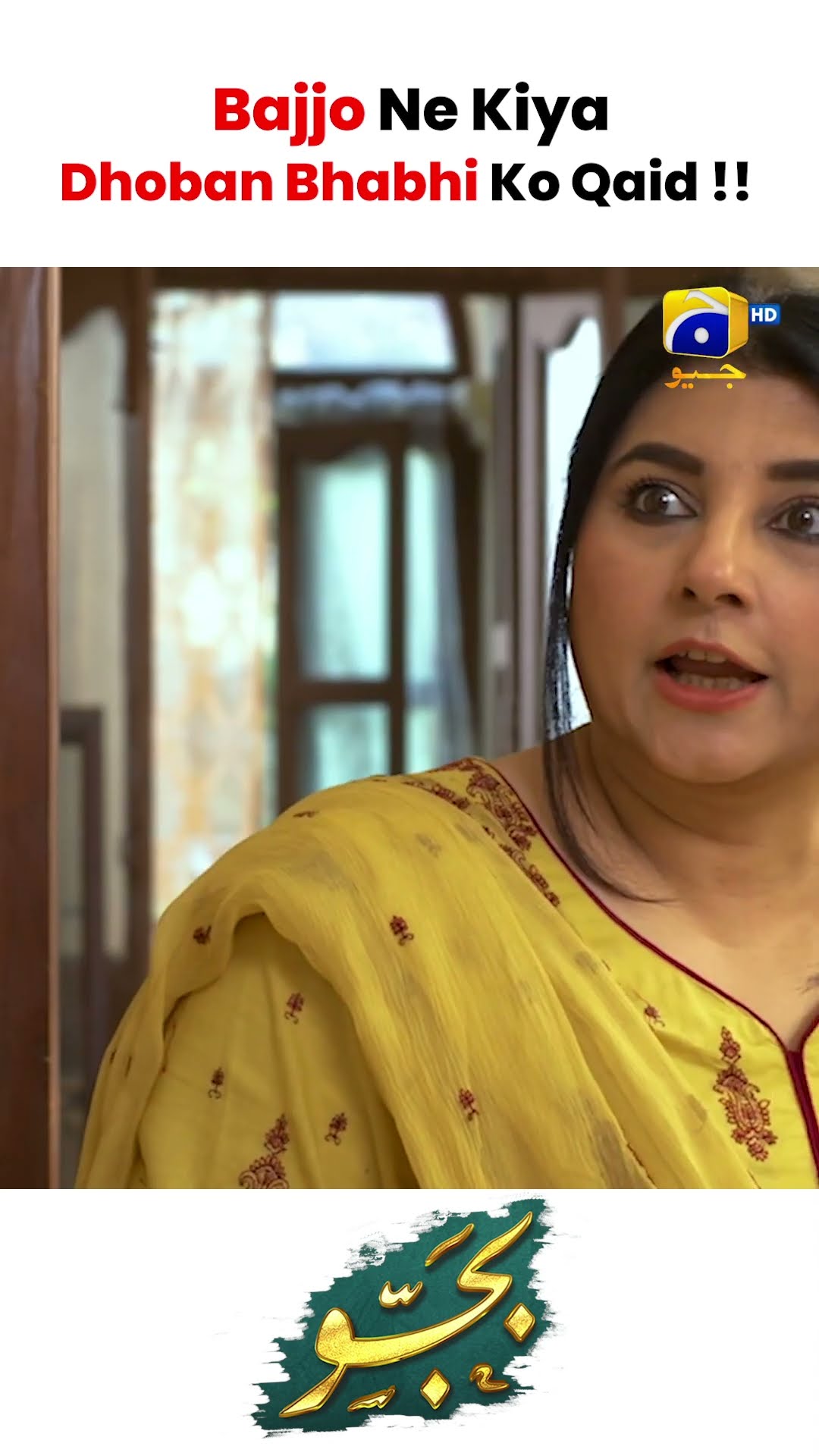 Bhabhi Ko Ghar Mein Qaid Kardia #bajjo #shorts
