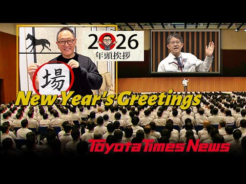 Akio Toyoda Contact Information