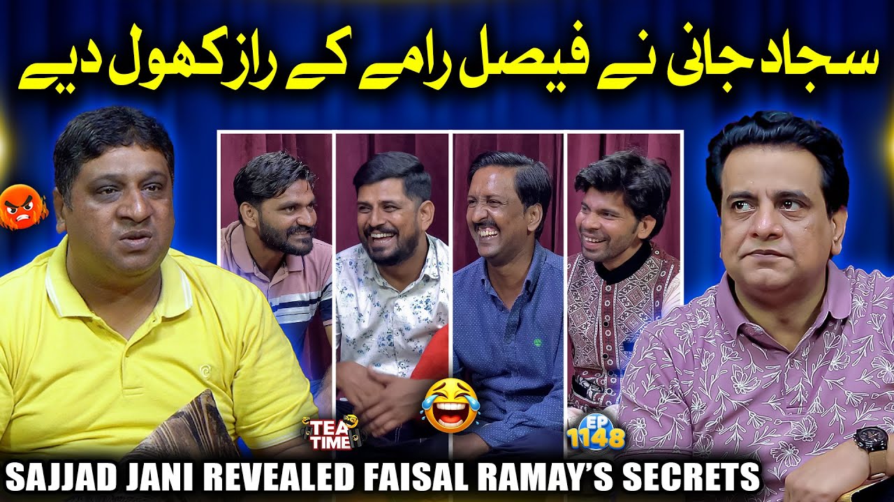 Sajjad Jani Ne Faisal Ramay Ke Raaz Khol Dia 😱 | Sajjad Jani Tea Time Ep 1148