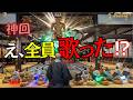 【まさかの展開】ドローン仏オフ会読経終了→LOVOT達が全員歌い出した