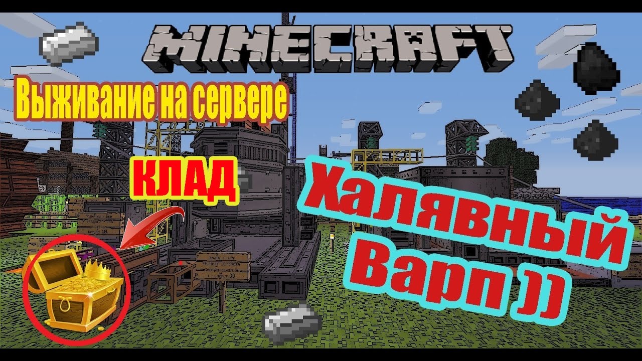 какой сейчас патч в доте 2