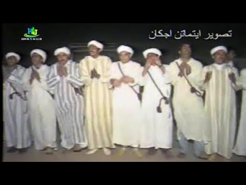 فرقة إسمكان بشتوكة ايت بها 2007  6