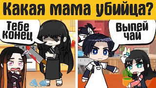 Загадки гача лайф - gacha life / gacha club - Загадки на логику