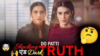 The Shocking Truth About DO PATTI | Napka Official