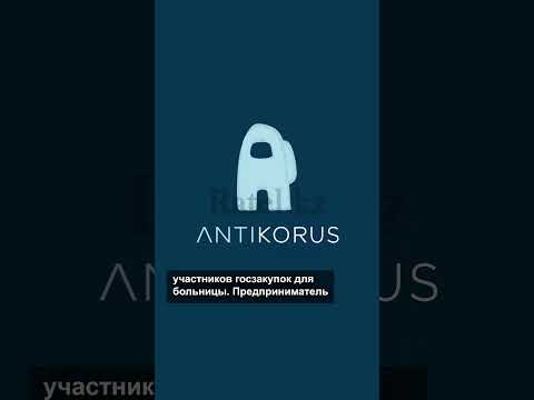 ГЛАВВРАЧ БОЛЬНИЦЫ СКОРОЙ МЕДИЦИНСКОЙ ПОМОЩИ АКТОБЕ ЗАДЕРЖАН ЗА КОРРУПЦИЮ