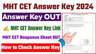 mht cet answer key 2024 🔴 mht cet answer key 2024 kaise dekhe ? how to check mht cet answer key 2024