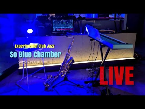 Experimental ClubJazz】So Blue Chamber + Koyama Rai (From JPN