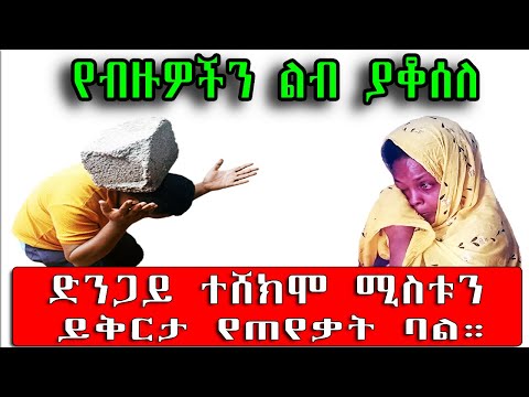 ቪዲዮ: የብድር ይቅርታ 2022 ለግለሰቦች