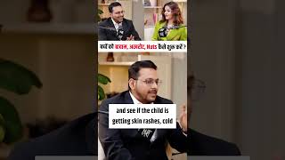 बच्चो को बादाम, अखरोट, Nuts देना कैसे शुरू करें | Baby Nutrition Tips | Rubina Dilaik x Dr Sandip