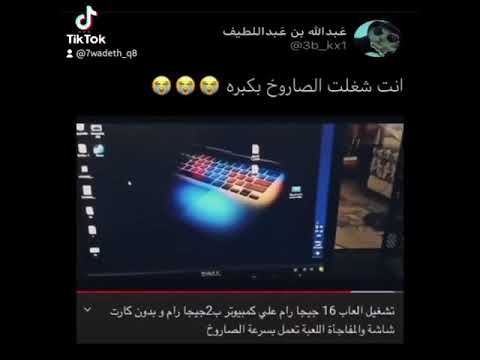 اقري ياعبدو