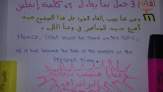 براجراف كامل ثابت لأي موضوع من المقدمة : الخاتمة أكثر من 120كلمة