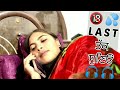Punjabi Funny call recording 🔞🎧| Watch till end 😂😂 #callrecording #funnyvideo