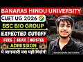 MINIMUM EXPECTED CUTOFF CUET 2025 FOR BSC BIO GROUP BANARAS HINDU UNIVERSITY||CUET BY ABHISHEK SINGH