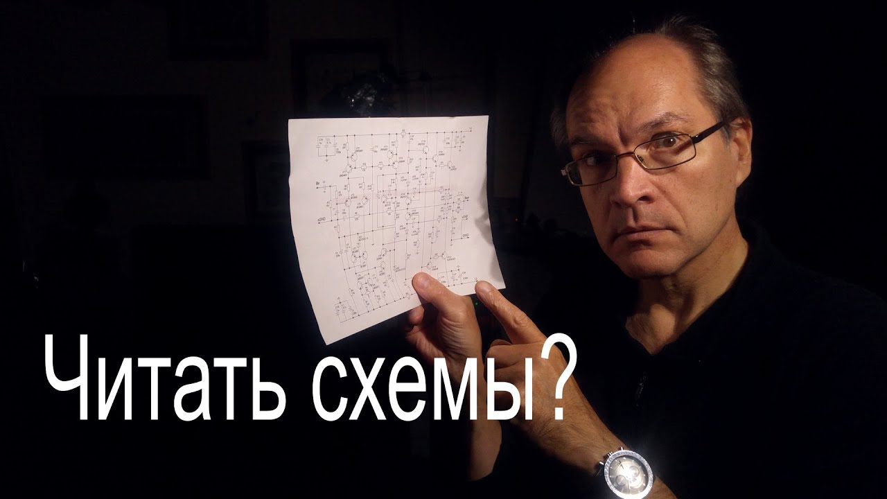 Хавал как читать