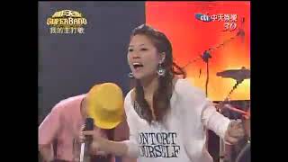 20091115－《尋找創作天團》