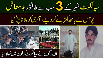 Who Were The Top 3 Most Wanted Dons Of Sialkot? Pakistan Army Operation Against Top 3 Dons | SP