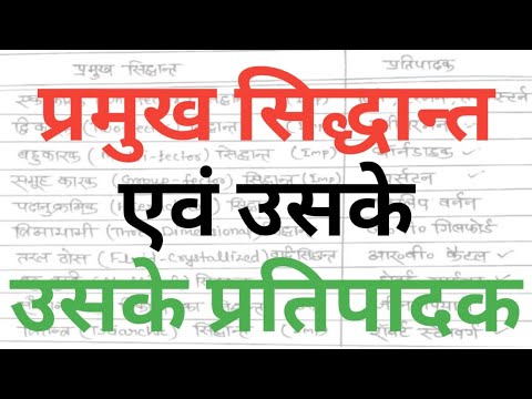 वीडियो: क्या पीटर हिचनर ठीक हैं?