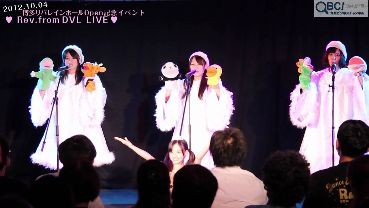 橋本環奈ちゃん！2012年のRev.from DVL LIVE＠博多リバレインホール