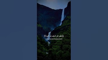 {۞ نَبِّئْ عِبَادِي أَنِّي أَنَا الْغَفُورُ الرَّحِيمُ} [الحجر : 49]القارئ هزاع البلوشي