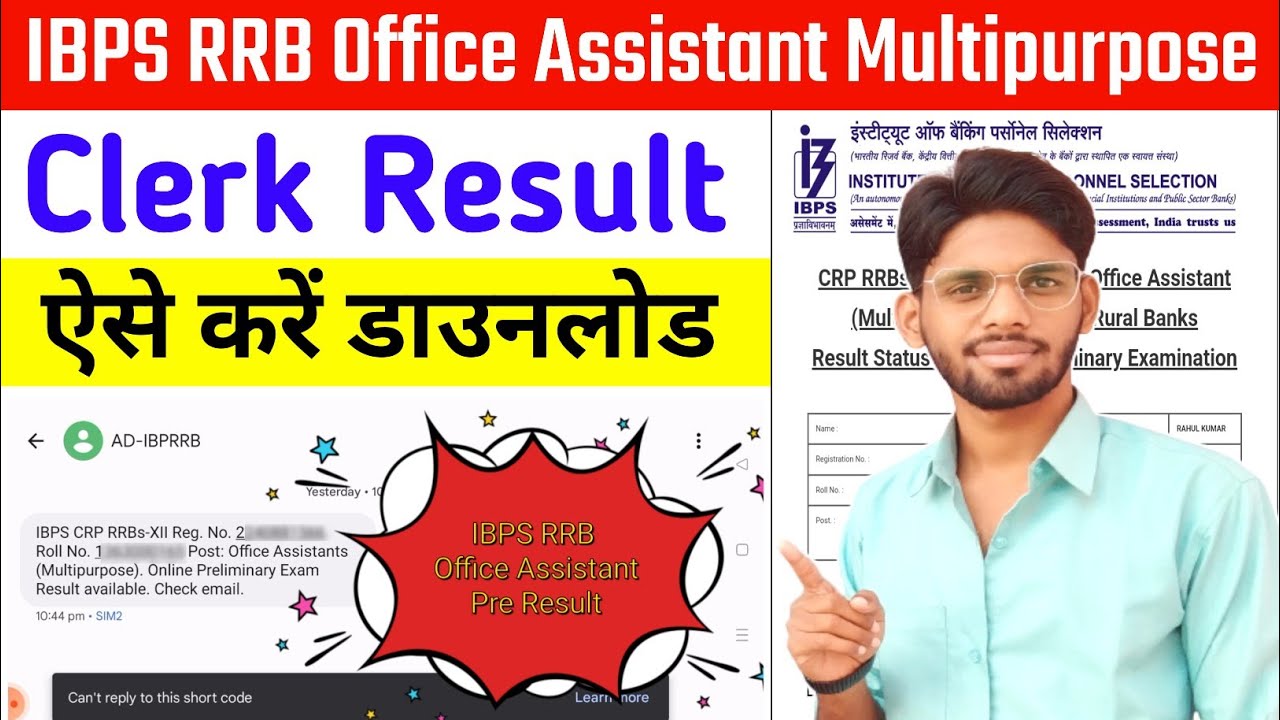 ibps-rrb-office-assistant-pre-result-2023-download-kaise-kare-ibps