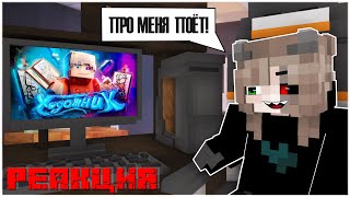 видео: РЕАКЦИЯ НА КЛИП СКРЕТЧА - ХУДОЖНИК. (клип 2023) картинка: РЕАКЦИЯ НА КЛИП СКРЕТЧА - ХУДОЖНИК. (клип 2023)